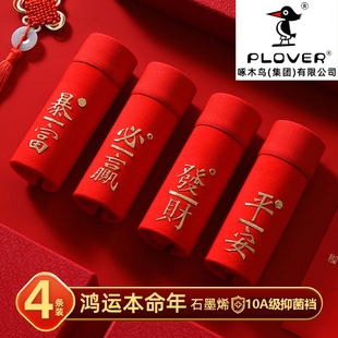 本命年红色内裤 四角短裤 男生平角裤 头男款 头 马年礼物裤 纯棉男士