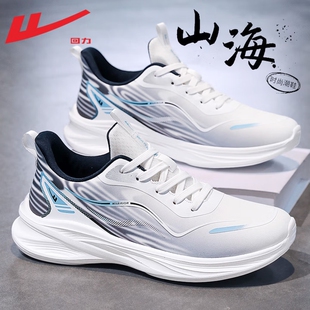 回力男鞋运动鞋男款2025新款秋冬季男士休闲鞋皮面跑步鞋网面防水