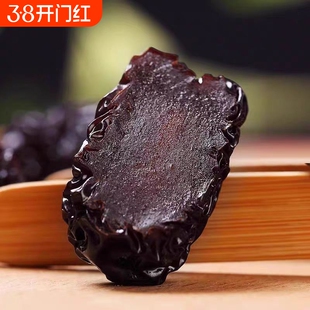 头茬新疆黑枣大乌枣陕北延安特产山陕西正宗红紫晶枣500g三蒸零食
