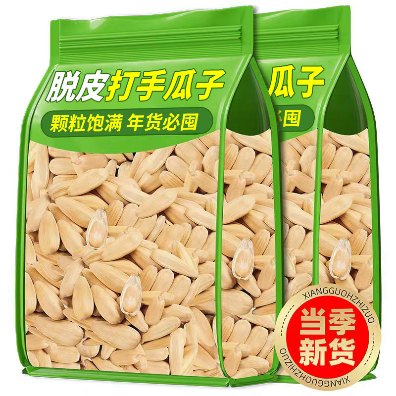 新货五香脱皮打手瓜子5斤大颗粒批发多味葵花籽休闲零食炒货年礼,零食/坚果/特产,瓜子,淘宝优惠券,粉丝福利购,淘宝优惠卷