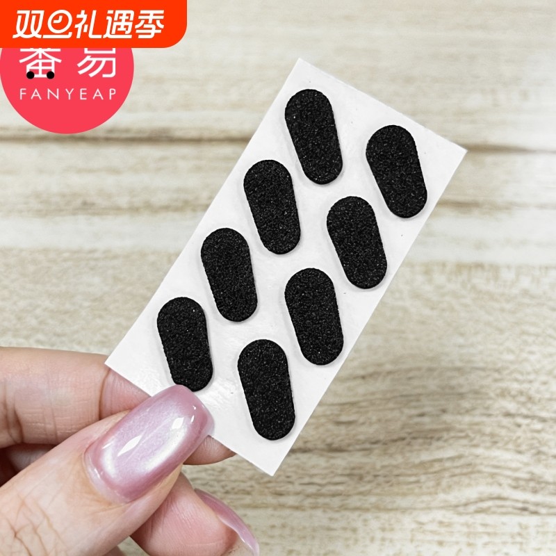 鼻托C1vl001-黑色水滴款眼镜配件海绵鼻垫防滑眼镜框鼻托垫贴片