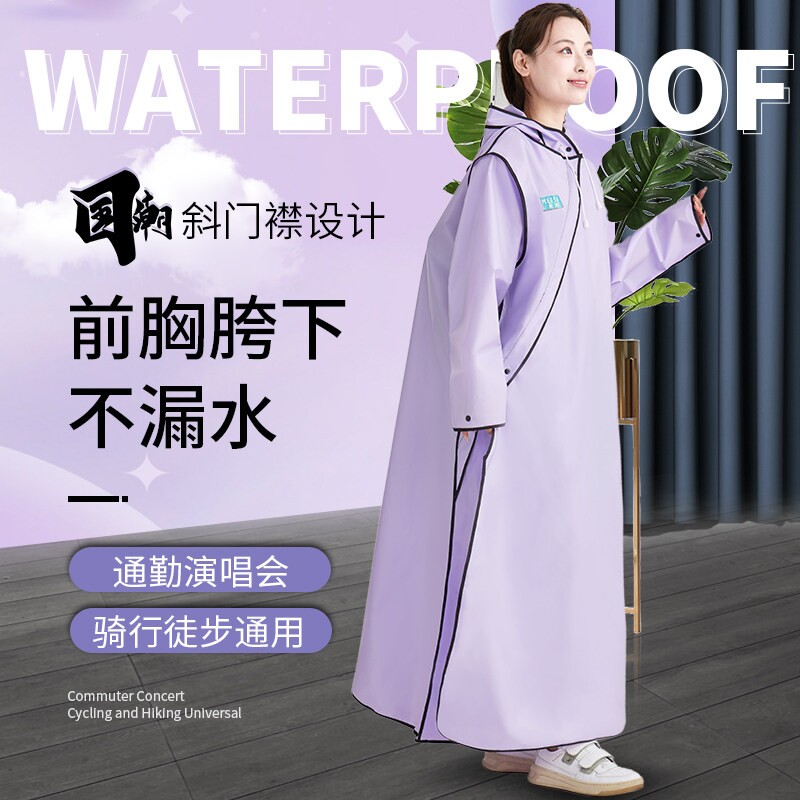 雨衣女款全身防暴雨电动车专用单人成人外穿雨披男人脚自行车人车