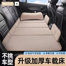 汽车后排睡垫免充气折叠旅行床睡觉神器轿车SUV通用车内儿童车载