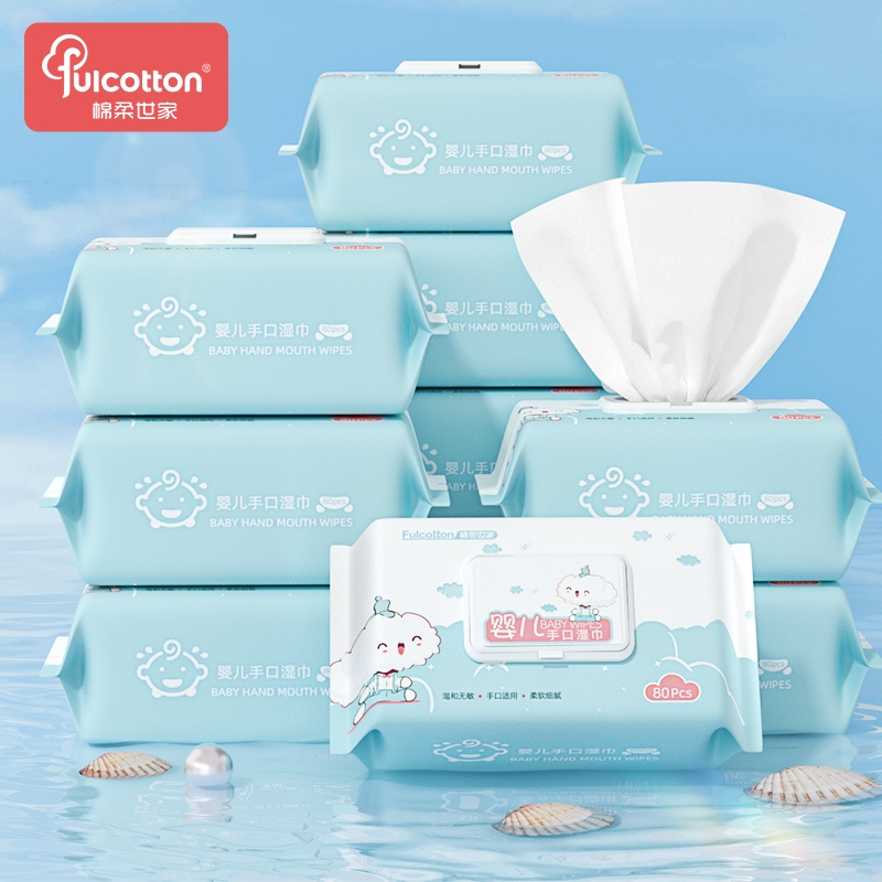 棉柔世家大包装婴儿手口湿巾