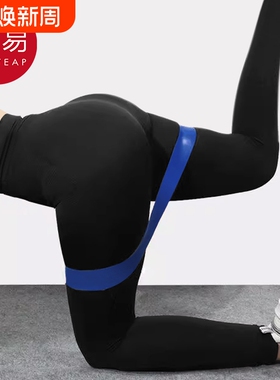 弹力带/弹力圈AB1sl001-瑜伽拉力带练翘臀弹力圈健身阻力带