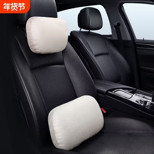 汽车护腰靠垫枕主驾驶座椅支撑神器车载小腰靠托司机开车久坐专用