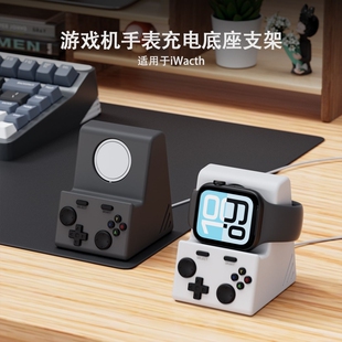 适用苹果appleiwatch手表充电支架s110987桌面便捷1 9代ultra床头充电底座充电座applewatch居家办公充电底座