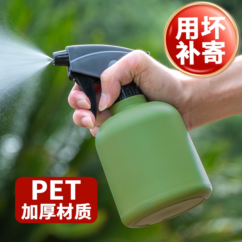 喷壶消毒专用酒精喷雾瓶园艺浇花神器洒水壶气压式家用清洁喷水壶
