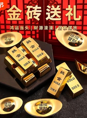 金条实心仿真黄铜金砖金块金元宝装饰中国黄金道具工艺品摆件沙金