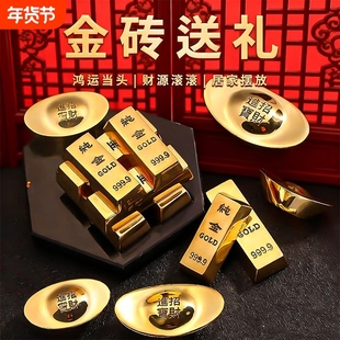 金条实心仿真黄铜金砖金块金元宝装饰中国黄金道具工艺品摆件沙金