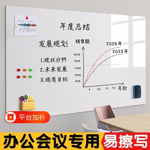 白板写字板墙贴磁性墙上儿童教学画板可移除不伤墙磁吸挂墙家用小黑板贴玻璃磁力可擦白板贴支架软粘贴墙面