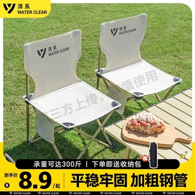 【50w+回购】户外钓鱼凳折叠椅