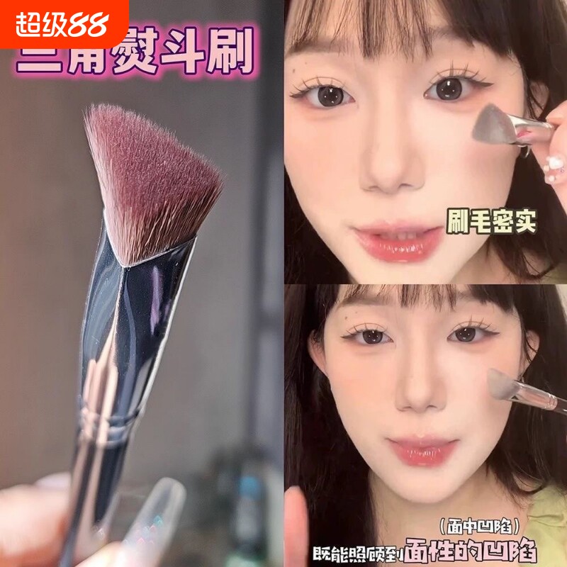 三角高光刷化妆刷便携遮瑕刷软毛晕染不扎脸柔软新手刷子提亮