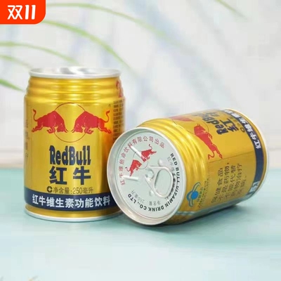 红牛维生素功能饮料250ml提神醒脑能量牛磺酸罐装