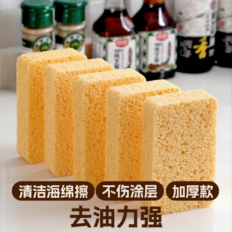 天然木浆棉百洁布洗碗海绵块强力去污厨房洗碗刷锅吸水清洁魔力擦