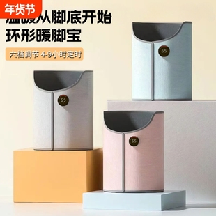 暖脚神器办公室桌下取暖器围挡脚暖脚宝电热暖腿加热脚垫保暖冬天