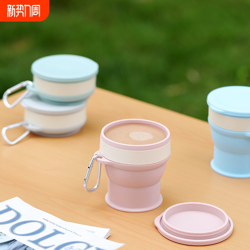 旅行折叠杯食品级便携随手杯漱口水杯小学生可折叠防摔硅胶咖啡杯