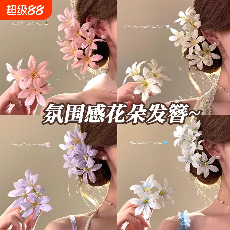 春日氛围感新中式花朵发簪2026新款高级感度假风发钗巨出片头饰