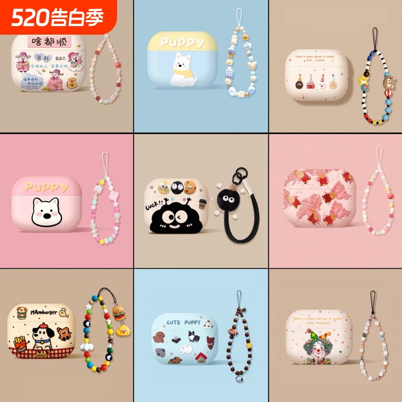 适用airpods4保护壳airpods3保护套苹果耳机pro3
