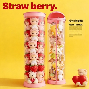 娃娃收纳桶2025拉链款 玩偶收纳筐高透明公仔儿童玩具收纳筒家用