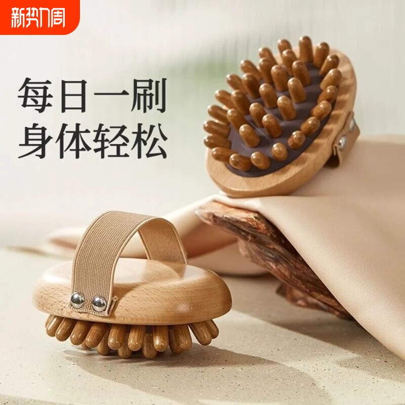 经络刷按摩梳全身通用疏通神器木质刮痧揉腹腿部头部按摩气囊腹部