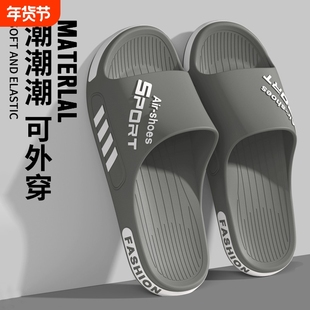 舒适男士拖鞋夏季厚底防滑耐磨室内浴室户外大码运动外穿凉拖