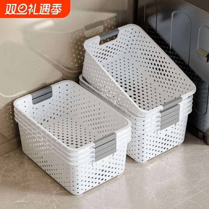 杂物置物收纳箱粮食玩具加厚储物筐收纳盒家用宿舍桌面厨房整理盒