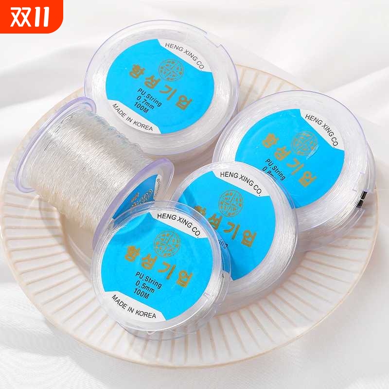 韩国进口透明弹力线水晶线鱼线diy手工制作珍珠串珠饰品材料配件