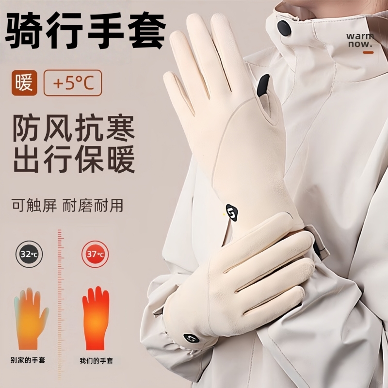 手套女冬季2025款骑行防风加绒防寒保暖开车滑雪内胆触屏德绒手套