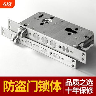 防盗门锁体通用型家用全套装大门锁不锈钢老式入户门锁具锁芯指纹