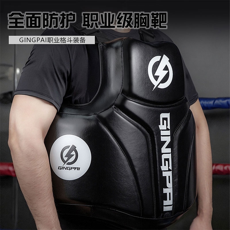 拳击护胸靶腰靶散打泰拳搏击护具训练器材护腰腰靶加厚拳击大胸靶