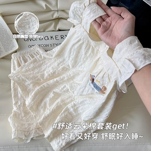 甜美女生家居服 2025带胸垫睡衣女款 夏季 云朵棉小飞袖 超火吊带套装