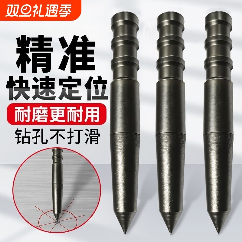 新款打孔定位器手动中心冲器冲钳工具高硬度样冲洋冲头钻孔开孔