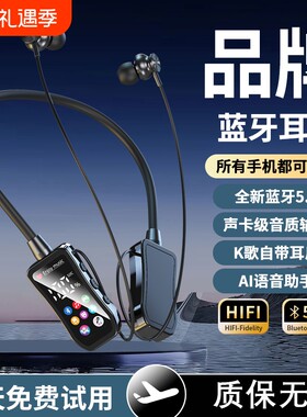 重低音新款挂脖式无线蓝牙耳机超长续航运动插卡K歌监听耳返通用