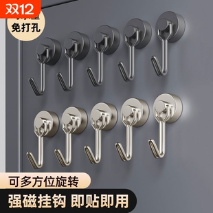 强力磁铁挂钩免打孔可旋转粘钩墙壁浴室厨房门后无痕磁吸承重钩