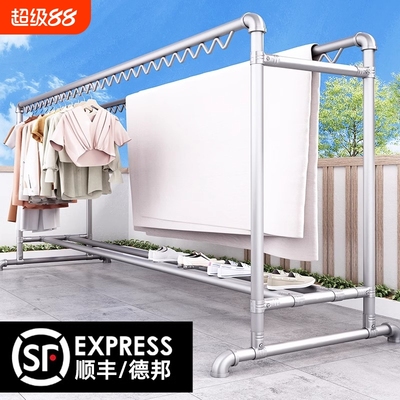 镀锌钢管晾衣架落地阳台家用室内户外挂衣架双杆防风晒被子凉衣服