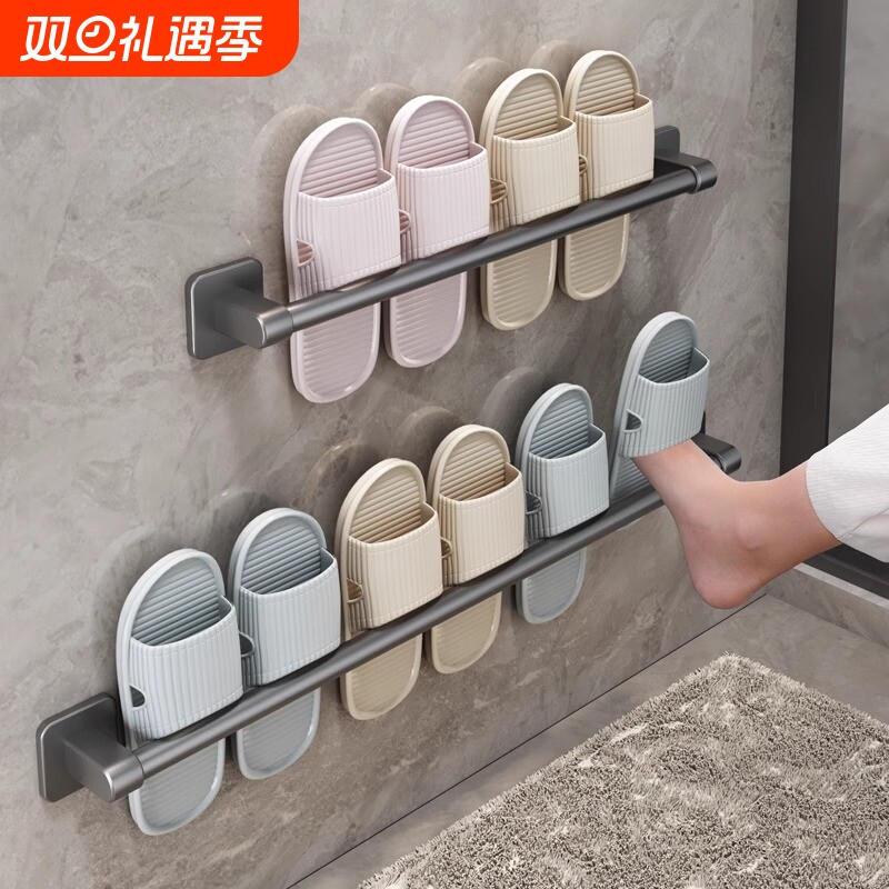 浴室拖鞋架免打孔卫生间置物架鞋子收纳神器厕所壁挂沥水挂架厨房
