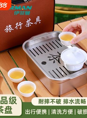 潮汕功夫茶盘不锈钢特色旅行茶具