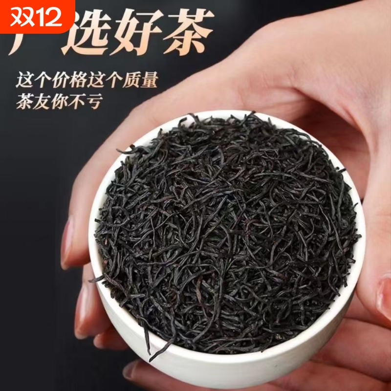 全芽尖正山小种红茶茶叶正宗特级细条浓香型武夷红茶散装罐装150g