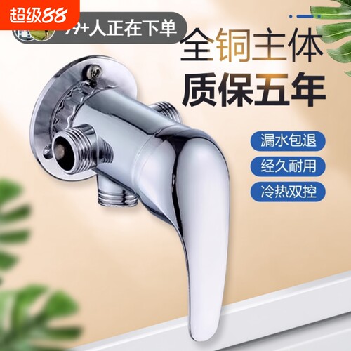 明装冷热混水阀|超2000次加购