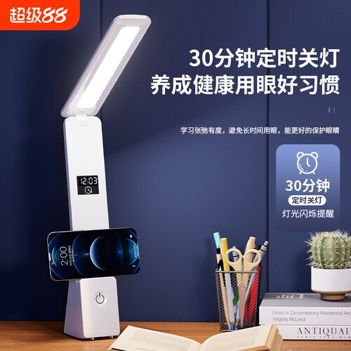 LED护眼台灯桌面照明儿童学习折叠阅读写作业卧室床头宿舍小夜灯