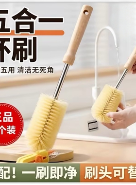 木柄杯刷长柄刷子家用洗杯刷奶瓶水杯无死角厨房杯子瓶子清洁神器