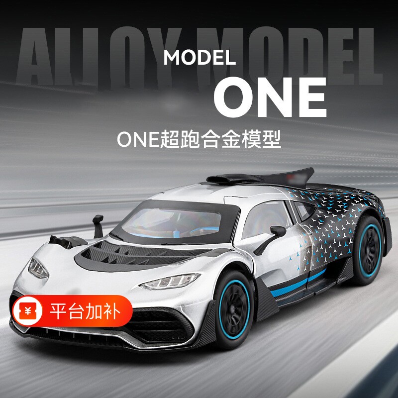 超大号118奔驰one合金车模型仿真汽车中国龙跑车声光儿童玩具摆