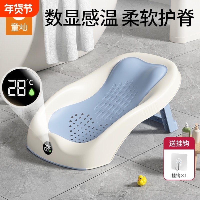 童灿新生婴儿洗澡浴托躺托神器宝宝洗澡浴盆架可折叠软胶浴床网兜,婴童用品,浴网/浴兜/浴架/浴托,淘宝优惠券,粉丝福利购,淘宝优惠卷