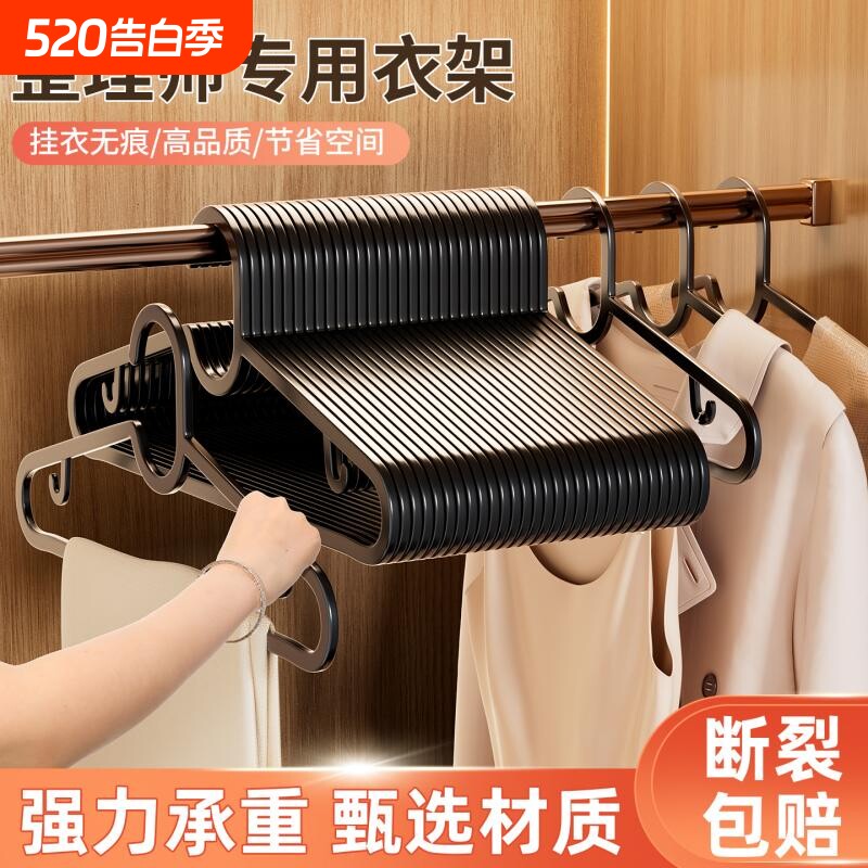 薄款无痕衣架强力承重防肩角不起鼓包衣柜省空间家用收纳衣服撑