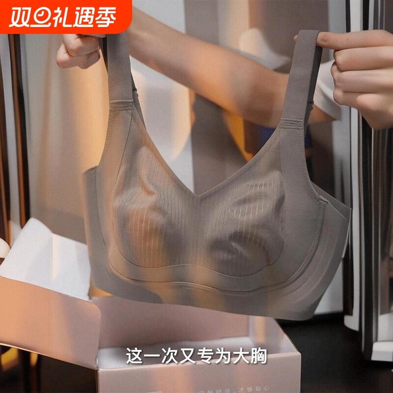 无痕全罩杯兔耳杯美背内衣女夏薄款大胸显小防下垂聚拢大码文胸罩