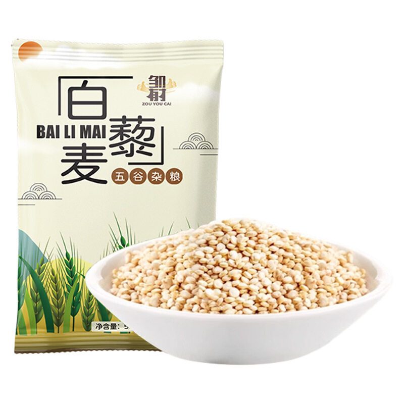 白藜麦500g/袋家用三色杂粮米饭五谷食用源头胚芽黄金粮食优质
