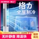 空调扇冷风机家用小型制冷落地扇宿舍移动无叶水冷卧室电风扇893