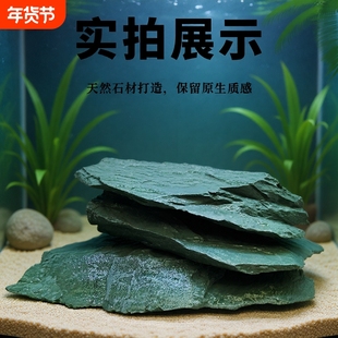 天然溪流石造景页岩绿色青色叠石片石斜插斜飘原生鱼缸精品片石