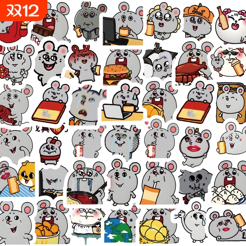 大鼠和美叽表情包贴纸可爱搞笑